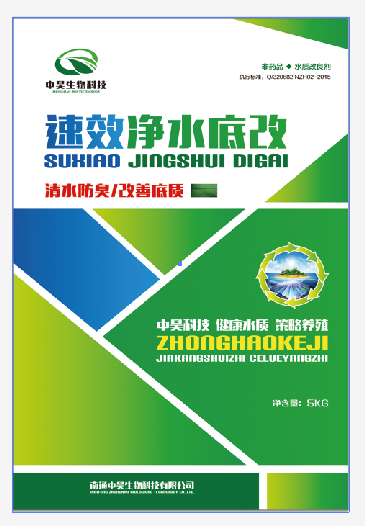 魚塘養魚如何辨別水質的好壞